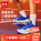 安德玛（Under Armour）库里系列CURRY 11儿童篮球鞋男女童大童青少年运动跑步鞋3026619 白色/蓝色-版型偏小 39