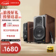 漫步者（EDIFIER）S2000MKIII 新经典HIFI级2.0有源音箱 蓝牙音箱 电脑音响 电视音响 情人节礼物