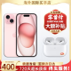 Apple【蛇年礼包】苹果15promax 苹果15pro 苹果15 15系列  资源手机 iPhone15   粉色    6.1英寸 256GB【超长质保+豪华大礼包】