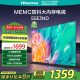 海信电视55E3ND 55英寸 U+超画质引擎 MEMC 2GB+32GB 液晶巨幕大屏游戏电视 以旧换新家电国家补贴20%