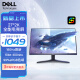 戴尔（DELL）27英寸 2K 游戏显示器 IPS面板 180Hz高刷 1ms 400nits 10bit FreeSync认证 电竞显示屏 G2725D