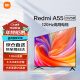 小米（MI）电视55英寸 2025款 120Hz 2+32GB 小米澎湃OS 平板电视Redmi A55 L55RB-RA以旧换新 