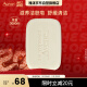 雅漾（Avene）三重滋润洁肤皂100g 温和清洁 控油敏感肌肤 洁面皂香皂洗面奶