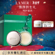 海蓝之谜（LA MER）润唇霜9g保湿护唇膏护肤品套装化妆品礼盒新年生日礼物送女友