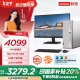 联想（Lenovo）天逸510S英特尔酷睿i5商务台式机电脑主机(14代i5-14400 16G 512G SSD win11)23英寸