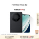 华为（HUAWEI）旗舰手机 Mate 60 12GB+512GB 雅丹黑超可靠玄武架构 鸿蒙智能手机