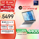 惠普HP【国家补贴20%】星Book Pro 14 2024 轻薄笔记本电脑(酷睿Ultra5 32G 1T 2.8K 120Hz OLED AI)银