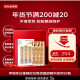 伊丽莎白雅顿（Elizabeth Arden）时空焕活胶囊面部精华42ml约90粒 金胶 送女友生日  新年礼物