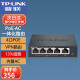 普联（TP-LINK） 普联 5口千兆POE路由器 4个口支持PoE·AC一体化企业路由器 TL-R470GP-AC 5口千兆4口POE57W