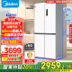 美的（Midea）M60系列457超薄全嵌十字双开四开门底部散热以旧换新一级无霜国家补贴家用电冰箱MR-457WUSPZE白