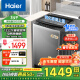 海尔（Haier）洗衣机10公斤/12公斤波轮洗衣机全自动大容量家用强劲动力洗脱一体自编程 政府补贴20%洗衣机 【24年新品】12公斤直驱变频+旋瀑洗+智慧自编程