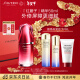 资生堂（SHISEIDO）红腰子面部精华50ml 维稳修护补水保湿护肤品 新年礼物送女生