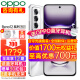 OPPO【至高减700+12期】OPPO Reno12 新品5G全网通大内存直屏旗舰芯片拍照游戏AI智能机opporeno11升级 12GB+256GB 千禧银 5G全网通 官方标配【全国联保】