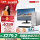 联想（Lenovo）天逸510S商务办公台式电脑主机(酷睿14代i5-14400 16G 1TB SSD win11)23英寸显示器