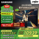 三星（SAMSUNG）85QNX9D 85英寸 Neo 量子点 Mini LED AI电视 120Hz QA85QNX9DAJXXZ 一级能效补贴