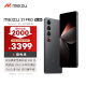 魅族（MEIZU）21 PRO AI旗舰手机 2k+臻彩屏 广域超声波指纹 5000万超稳AI影像 第三代骁龙8 16+512GB 星夜黑