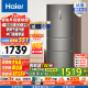 Haier/海尔冰箱三开门253升变频风冷无霜家用电冰箱BCD-253WDPDU1干湿分储/一级能效 匠心工艺 深空灰拉丝外观