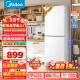 美的（Midea）189白色双开门两门小户型家用小型客厅租房宿舍冰箱可冷藏冷冻小巧不占地MR-189E