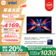 小米笔记本电脑【国家补贴20%】红米 REDMI Book Pro 14 2024 酷睿标压Ultra5 2.8K120hz高刷屏 轻薄本