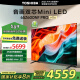 东芝电视小芝士65Z600NF PRO 65英寸 音画双芯Mini LED 4K144Hz超清智能电视机 以旧换新 家电国家补贴