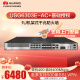 华为USG6303E-AC企业级防火墙 网络管理硬件设备 (交流电源,含SSL VPN 100用户)（非威胁防护授权）