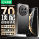 毕亚兹【官 方 正 品】适用华为mate70手机壳 Mate70保护套 莱卡镜头全包防摔微磨砂亲肤护甲壳 JK768黑