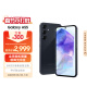 三星Samsung Galaxy A55 5000万像素 拍照手机 5000mAh 游戏手机 12GB+256GB 深宇蓝 国家政府补贴