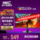 HKC猎鹰G24H1经典版 23.8英寸1K原生200Hz高刷FastIPS快速液晶 硬件低蓝光 HDR400 1ms响应电竞显示器 G24H1经典版/1K原生200Hz高刷