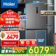 海尔（Haier）518L全空间保鲜594mm专业超薄零嵌入式十字对开四开门家用电冰箱变频节能智能BCD-518WGHTD1BSYU1