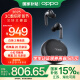 OPPO Enco X3 【政府补贴20%】真无线入耳式蓝牙耳机搭档Find X8通用苹果华为小米手机 有线充版雅黑