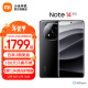 小米（MI）Redmi note14Pro+ 新品5g手机红米金刚架构 IP68防水 6200mAh电池 1.5K高光屏 子夜黑 12GB+256GB