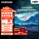 三星（SAMSUNG）75DU8000 75英寸 平板液晶AI电视 超薄4K AI智能补帧 无开机广告 UA75DU8000JXXZ