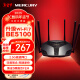 水星（MERCURY） BE5100 WiFi7千兆双频无线路由器2.5G网口 5颗信号放大器 兼容wifi6游戏加速 双频聚合 幻影B510G