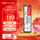 长城（Great Wall）256GB SSD固态硬盘 M.2接口(NVMe协议)PCIe 3.0x4 GW3300系列