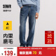 森马（Semir）森柔牛仔|牛仔裤男2024冬季长裤复古做旧宽松直筒裤109724124103