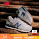 NEW BALANCE NB574 官方休闲鞋男鞋女鞋情侣复古舒适百搭轻便运动鞋 灰色 ML574LGI 40.5 (脚长25.5cm)