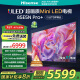 海信电视85E5N Pro+ 85英寸 1024分区Mini LED 288Hz 4k智能超薄85E5ND-PRO以旧换新家电国家补贴20%