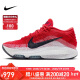 耐克NIKE男子篮球鞋减震G.T. HUSTLE 3新年红运动鞋FV5952-600红42.5