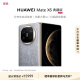 HUAWEI Mate X6 典藏版 16GB+1TB星云灰分布式玄武架构 鸿蒙大屏AI 红枫原色影像折叠旗舰手机 折叠屏