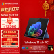 微软（Microsoft）全新Surface Pro第11版 二合一平板电脑笔记本办公平板 AIPC Pro11 骁龙X Elite 16G+1T 宝石蓝