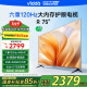 Vidda 海信电视75英寸 R75 二级能效 120Hz高刷 2+32G 以旧换新家电国家补贴液晶智能游戏电视75V1KD-R