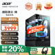 宏碁（acer）国家补贴20%暗影骑士·焕黑神话12代酷睿i5 12490F/16G/512G/RTX4060游戏设计定制版电脑台式主机