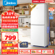 美的（Midea）189白色双开门两门小户型家用小型客厅租房宿舍冰箱可冷藏冷冻小巧不占地MR-189E