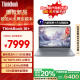 ThinkPad【政府补贴20%】联想笔记本电脑ThinkBook 16+ 2025 AI元启版 锐龙AI 9 365 32G 1T 3.2K 高刷屏