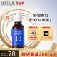 伊思（It’s skin）能量10精华液LI 30ml 舒缓泛红肌肤敏感肌抗痘面部精华男女适用