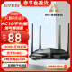 Tenda腾达 AC10 双千兆无线路由器 游戏路由 全千兆有线端口 5G双频 1200M智能穿墙路由