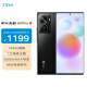 中兴（ZTE）天机 A41 Pro 高通骁龙870 66W闪充 8GB+256GB幻夜黑 双模5G全网通 拍照手机