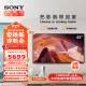 索尼（SONY）KD-65X80L 65英寸 高色域 智能 液晶 电视机 专业画质芯片 杜比视界 广色域4K HDR 液晶全面屏 65英寸 X80L