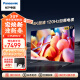 松下（Panasonic）电视机 LX780C系列 4K超清120Hz全面屏 开机无广告 AI语音 HDMI2.1 杜比视界全景声 智能彩电 85英寸 TH-85LX780C 【服务套装】上门安装 含