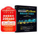 Python+Excel高效办公:轻松实现Python数据分析可视化 更好的数据可视化指南 利用python进行数据分析从入门到进阶 大数据时代数据处理统计分析 数据之道数据结构